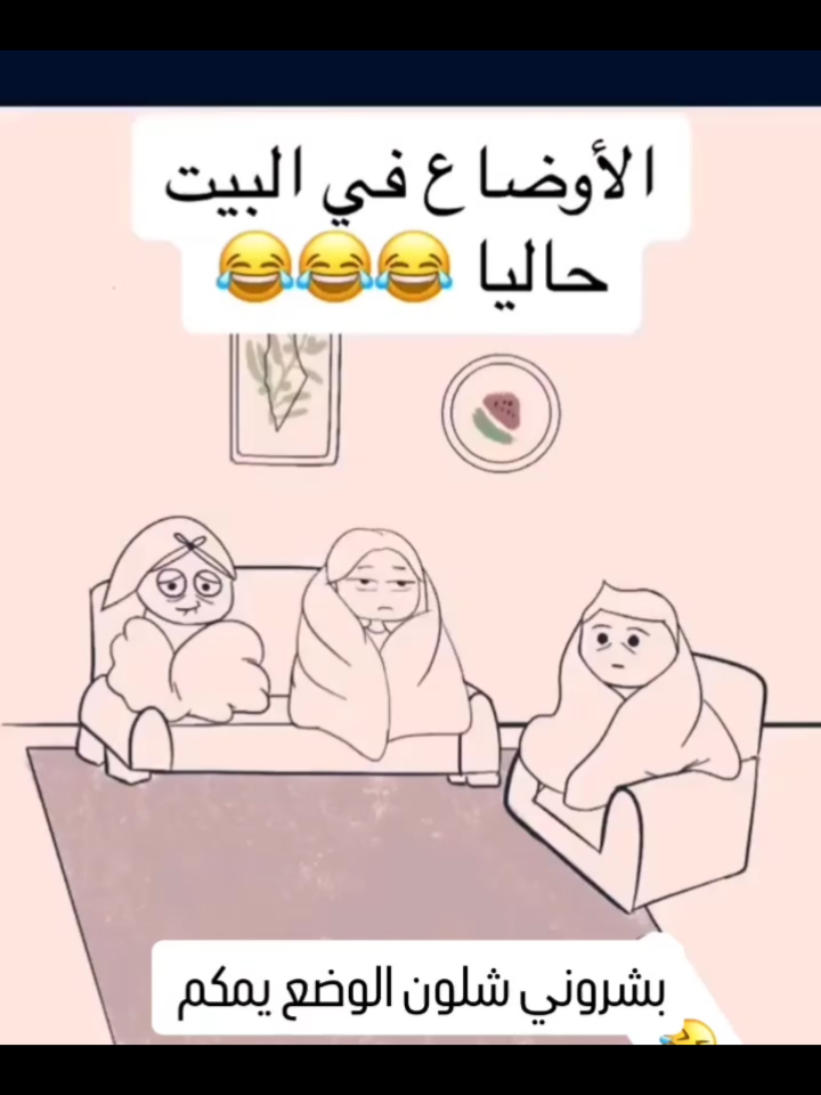 بس دكتور وصيدليات مستفادين هههههههه  #شعب_الصيني_ماله_حل😂😂 #dancewithpubgm  #viralvideos  #foryou  #viral 