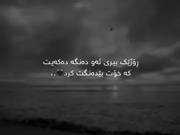 #foryoupage #parati #kurdistan #fyp 