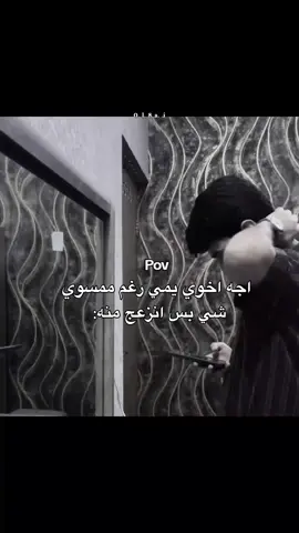 #مالي_خلق_احط_هاشتاقات🧢 #الشعب_الصيني_ماله_حل😂😂 #رياكشن_اسراء 