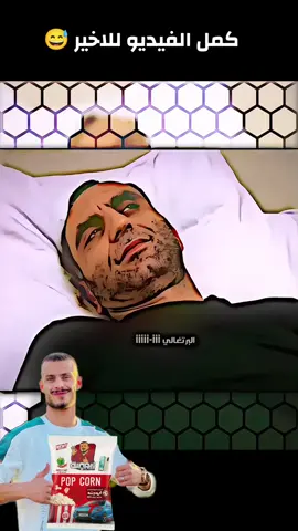 ابو جنة الذهب 🫶🏻🤍 + تردون اسوي سلسلة مثل هذا 😅🖤#مسكوف_ابو_جنة #foryou #الشعب_الصيني_ماله_حل😂😂 #لايت_موشن_تصميمي #وادي_الذئاب @مسكوف ابو جنة @مسكوف ابو جنة @جاسم الحجي 