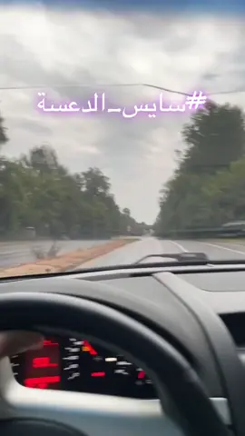 ضغط لها ياشيخ