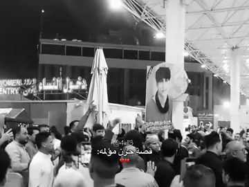 قصة حسين🥹#حسين_باسم #حسين_باسم_الغريق #لايك #حسين_باسم #حسين_باسم_الغريق 