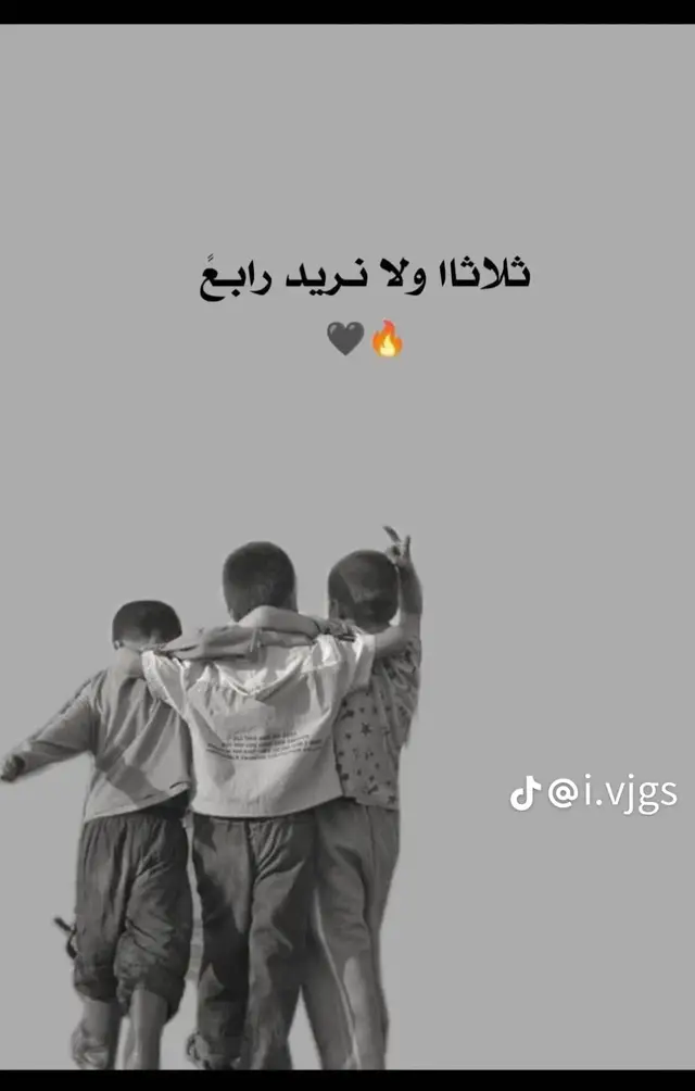 @كـــــــــــرار خالد 💙👍 @حسن  الحاوي #اخوتي #شعب_الصيني_ماله_حل😂😂 