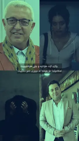 ئەیی گوڵەکەم💔#sawz_01 #اکسبلور #ئەژدەروەهبی #جەمال_غەمبار #گەردی 