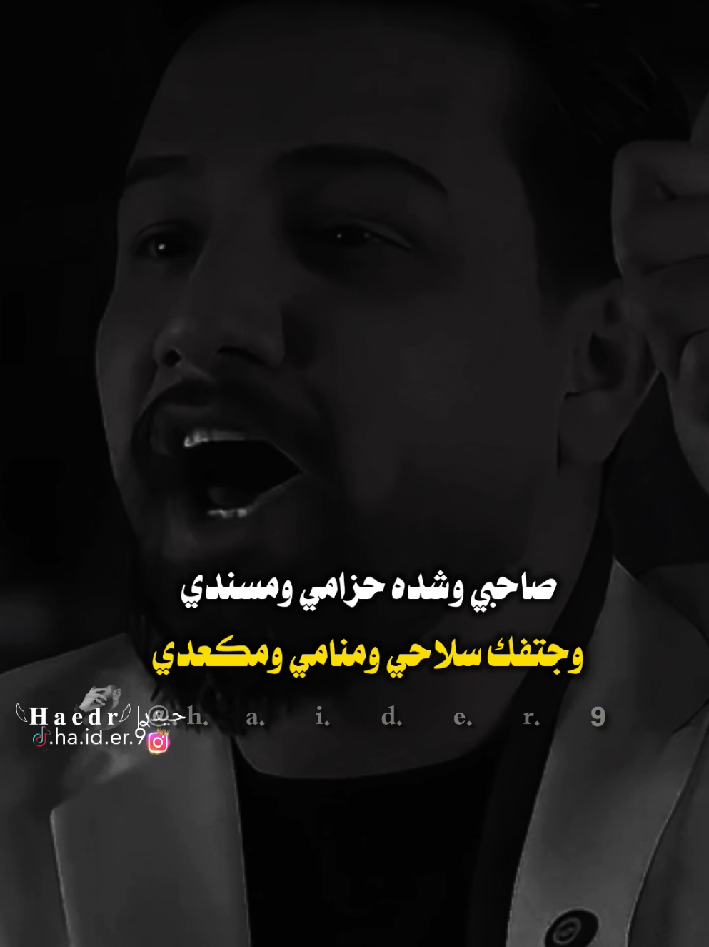 #حيد ࢪ| ‏𓆩𝐇 𝐚 𝐞 𝐝 𝐫𓆪/@♯̶ضــيـ۾ | 𝑯𝒂𝒍𝒂𝒃𝒊↻ صاحبي وشدت حزامي ومسندي،🫂❤‍🩹🩹#تصميمي🎬 #المصمم #حيدر 