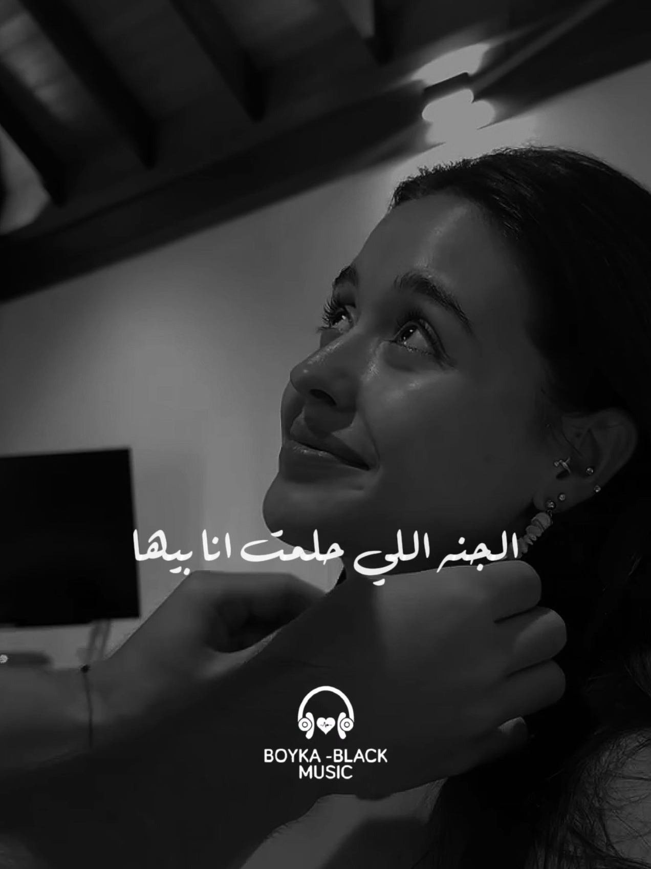 الجنه اللي حلمت انا بيها🤍✨ #يارا #متفائلة #YARA #ترند #boyka_black 