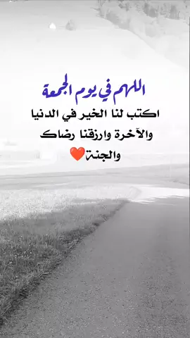 #عبارات_جميلة_وقويه😉🖤 #اقتباسات_عبارات_خواطر #اكسبلوررر #fyp 