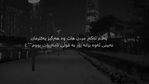 Good night🖤.#iamgala #foryoupage #fyppppppppppppppppppppppp #fyppppppppppppppppppppppp #furyou 