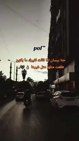 #fyp #fryou #explore #تصميمي❤️ #فيديوهات 