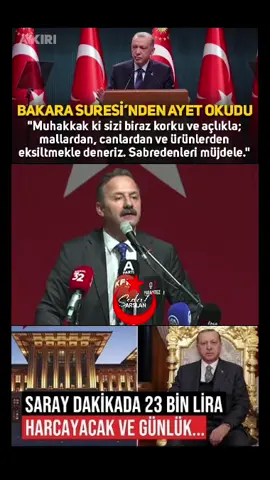 Yavuz Ağıralioğlu; Parayi yiyen onlar,enflasyona sebep olan onlar,milletin bu duruma düşmesine sebep olan yine onlar adaleti üretimi bozan onlar bütün bunlari yaparken milletimize bağıran yine onlar.Ondan sonrada diyorlarki Allah sizi bu ara canlarinizla mallarinizla imtihan ediyor sabredenleri müjdele.ayetler hadisler okuyarak milletimizi teskin etmeye çalisiyorlar.Öte yandan kendileri zenginlikle bollukla imtihan oluyorlar..Cumhurbaşkanimiz ayetlerle bakara süresiyle milletimizi teskin etmeye calisirken kamuda ve harcalamardaki savurganliga sesini çikarmiyor.#yavuzağıralioğlu #sedatarslan #anahtarparti #rte #kamu 