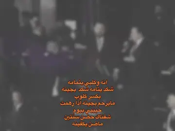 #محمد_عبد_الجبار #تصماميم_فيديوهات🎶🎤🎬 #اغاني #عراقي #fypage 