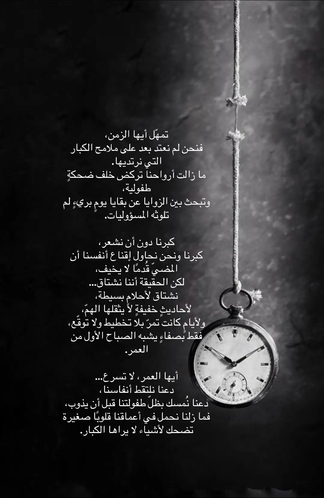 #مساء_الحب_والسعاده🌹  #كلماتي🥀🕊____🖤  #كلام_من_القلب 