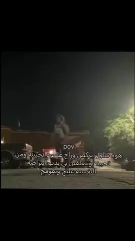 حقيقي.    #اكسبلور #اكسبلور 