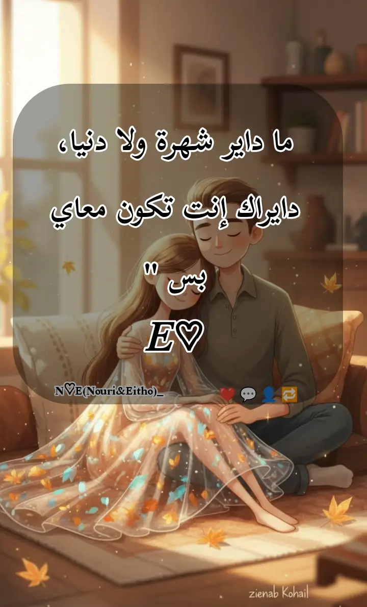 #LostSoul #BrokenHeart #SadVibes #AloneAgain #DarkMood