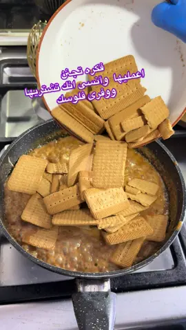 كانت فين الفكره دى من زمان 🤔فى دقايق اعمليها وأنسى انك تشتريها بالغالى ووفرى فلوسك⁉️