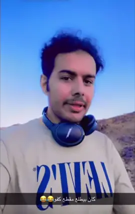 #حمد بن جروان @حمد بن جروان 