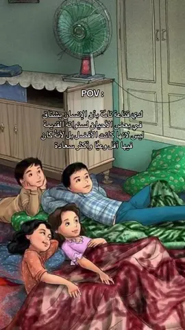 فيها أقل وعيًا وأكثر سعادة#ذكريات #اكسبلورexplore #زمان #🕊️ #you 