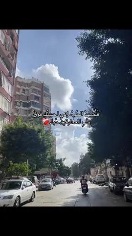 #fyppppppppppppppppppppppp #fouryou #viral #fyp #😍💔 