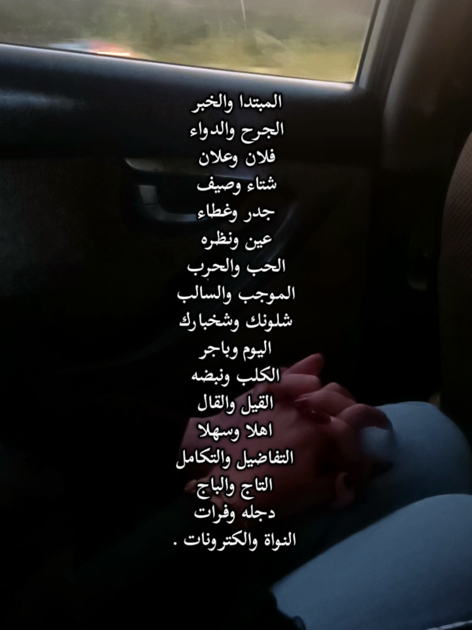 هي كلشي ❤️❤️ #صديقتي_توام_روحي🥺 #متابعه_ولايك_واكسبلور #foryou #بابل 