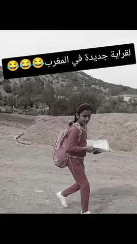 #المغرب🇲🇦تونس🇹🇳الجزائر🇩🇿 #فرنسا🇨🇵_بلجيكا🇧🇪_المانيا🇩🇪_اسبانيا🇪🇸 #إطاليا🇮🇹 #هولاندا🇳🇱 