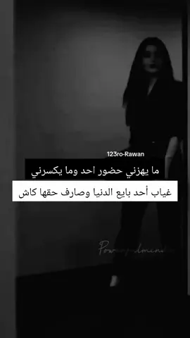 #عبارات_جميلة_وقويه😉🖤 #اكسبلورexplore #capcut #capcutamaster #fyp 