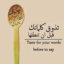 •غريب الدار•