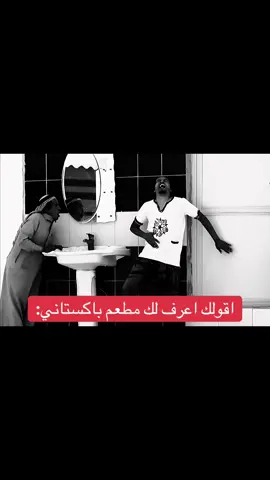 #ههههههههههههههههههههههههههههههههههههههههههههههههههههههههههههههههههههههههههههههههههههههههههههههههههههههه#شباب_البومب #fyp #foryou ##foryoupage 