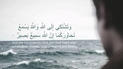 #سورة_المجادلة#قران_كريم#محمد_صديق_المنشاوي  #foryoupage #foryou 