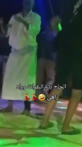 #مستغانمي27✌❤💪 #تحياتي_لجميع_المشاهدين_والمتابعين #ابوني_ياك_باطل_ولا_حنا_مانستاهلوش 