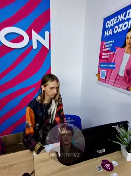 Мур Мур Мур 