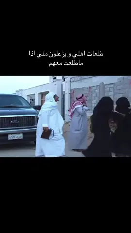 #طاش_ماطاش #طاش_العودة #طاش #طلعات_العائلة #العائلة