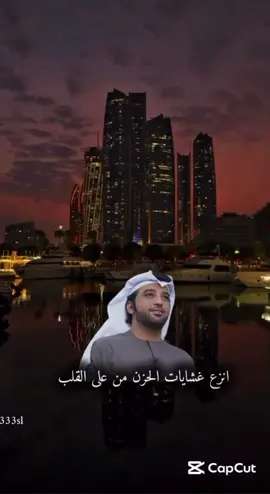 انزع غشايه🤍 #اكسبلورexplore #عيضه_المنهالي  #الشعب_الصيني_ماله_حل #foryoupage  #capcut 