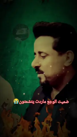 #ضاحي_الاهوازي #محب_ضاحي_الاهوازي #اكسبلورexplore #مشاهدات_تيك_توك #متابعه_ولايك_واكسبلور_احبكم @العازف النجم ضاحي الاهوازي @محب ضاحي الاهوازي @ضاحی الاهوازی @ماجد زهیری مشجع ضاحی الاحوازی 