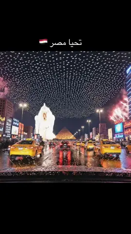 مالي الدنيا افتتاح المتحف المصري الكبير يوم السبت 1 نوفمبر 2025The opening of the Grand Egyptian Museum on Saturday November #المتحف_المصري_الكبير #افتتاح_المتحف_المصري_الكبير #افتتاح_المتحف_المصري #مصر  '#تَحيَا_مِصر