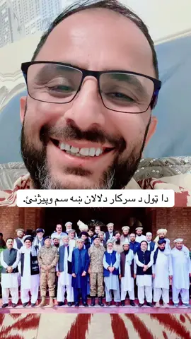 #onthisday #ptmzindabad #foryoupage #پشتون_تاجیک_هزاره_ازبک_زنده_باد #viralvideos 