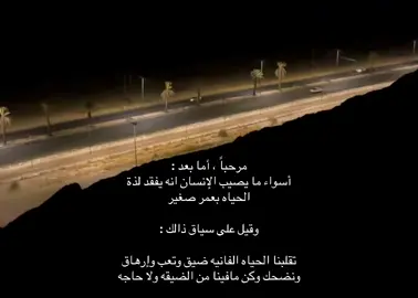 لم اتعافى لقد اجبرت على تخطي كل شيء #اكسبلورexplore 