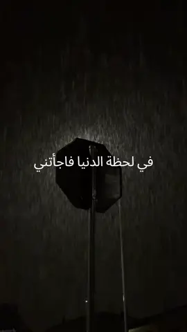 أنا مش حابب القسوة ومش حابب كمان طيبتي وبخسر كل يوم نفسي في حرب أغلبها تغلبني #foryou #explore #امراة #قوية #أحمد_سعد 