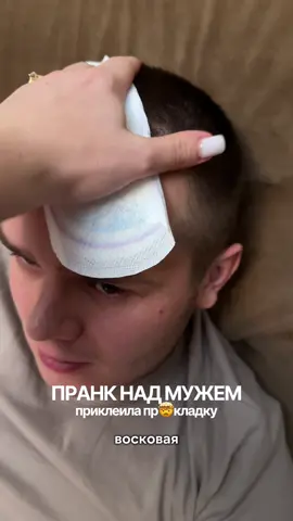 Как вам полоска?🤡