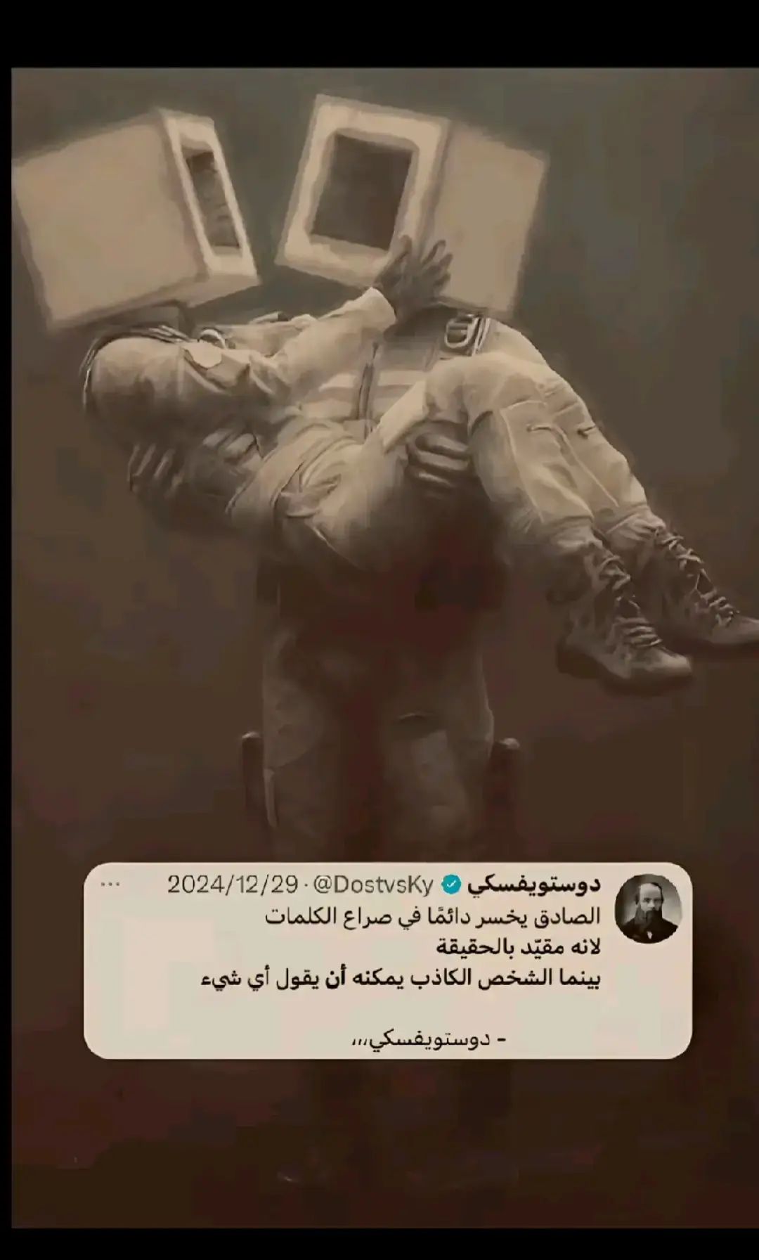 #الحمدالله_علی_کل_حال❤ #كرة_قدم #رياضه #العراق 