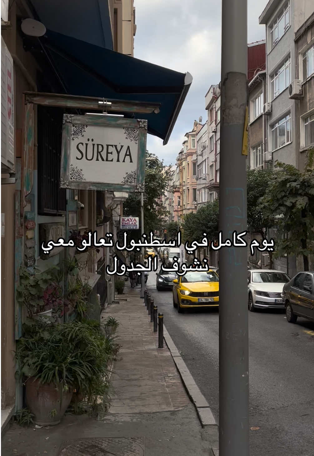 إذا عندكم أي اسئلة اكتبوها 🍃🧘‍♀️#فوريو #اكسبلور #سفر #fyp #istanbul 