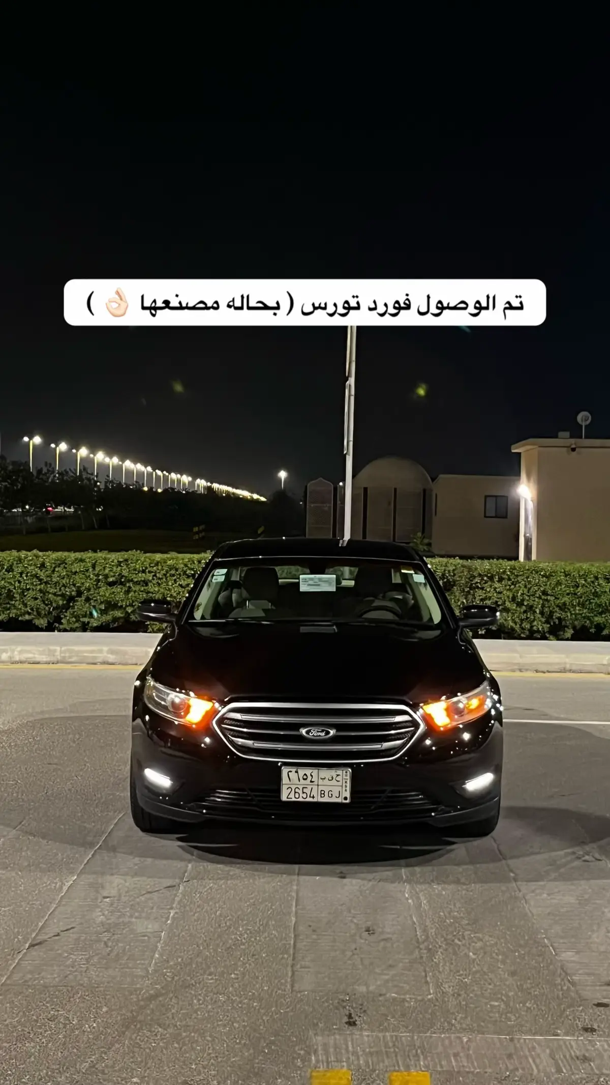 #تورس #تورس_مركب_الضباط #فورد_تورس #مخزن 