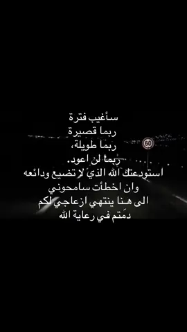 #مـَشاعـر #هواجيس #championsleague #اكسبلور #عبارات_حزينه💔 