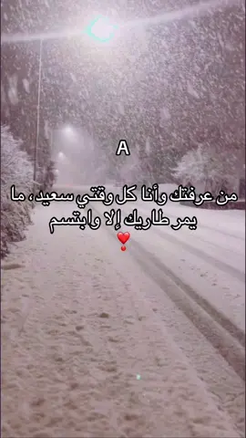 #CapCut #عبارات #حب #مالي_خلق_احط_هاشتاقات🦦 #اعشقa_ومحد_كثري😩✨ 