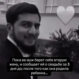 #перваяжена #втораяжена #свадьба 