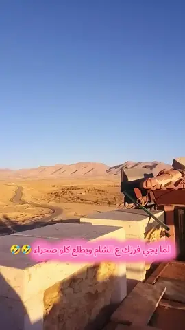 #مين #بيعراف #وين #هي