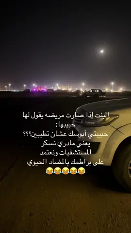 #اكسبلور #explore#pov #الرياض_جده_مكه_الدمام_المدينه #الشعب_الصيني_ماله_حل😂😂 