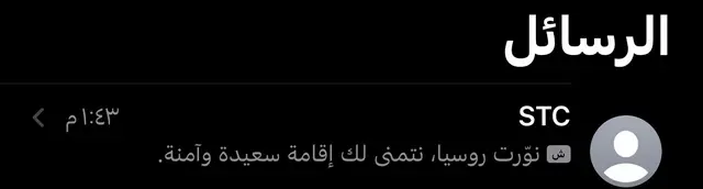 #اكسبلور #موسكو #روسيا🇷🇺 #سفر 