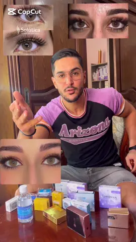 اشتري عدسات و الثانية مجانا 🔥🔥🔥🔥