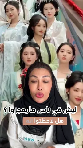 . احنا بنزيد نضج ونكبر بطرق مختلفة؛ هذا اكيد له تأثير على الوجه . في ٣ طرق مختلفة يتأثر فيها الوجه مع العمر : - التهدل ،، ويظهر بهبوط الخدود وتكدس الأنسجة في الجزء ألأسفل من الوجه. العلاج يكون بالشد سواء جراحيا او غير جراحيا و هذا النوع غالبا في الاشخاص الي من شرق آسيا  - الضمور ،، و تظهر واضحة في الأصداغ و نص الوجه و حول العين ؛والعلاج يكون بتعويض الحجم المفقود    - التجاعيد ،، و في هذا النوع من علامات تقدم العمر تظهر التجاعيد والخطوط الصغيرة في كل الوجه. غالبا اصحاب البشرة الفاتحة الي يتعرضوا للشمس كتير في حياتهم وطبعا نحتاج فرد البشرة باجهزة الليزر و الحقن التجميلية   للحجز و الاستفسار ٠٥٥٠٥١١٥٦٧ ‏@renewclinics  #الاء_عارف #عيادات_جدة #فيلر #بوتوكس #تجميل    