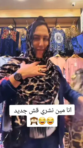 #نحبكم_قانون_يا_الدانون💋💔💔💔 #سفيان_بوعيط #نوال_بريطانيا #algeria #france 